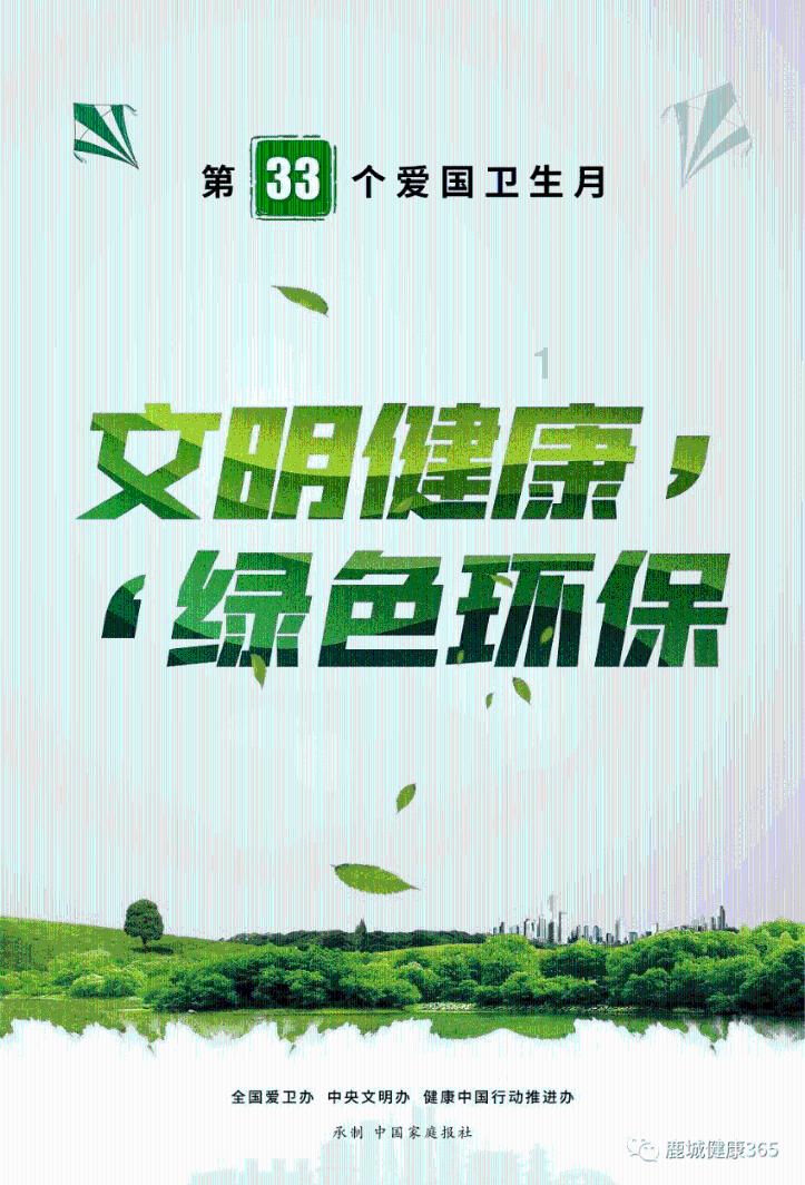 爽肤水的作用有哪些？游戏画面